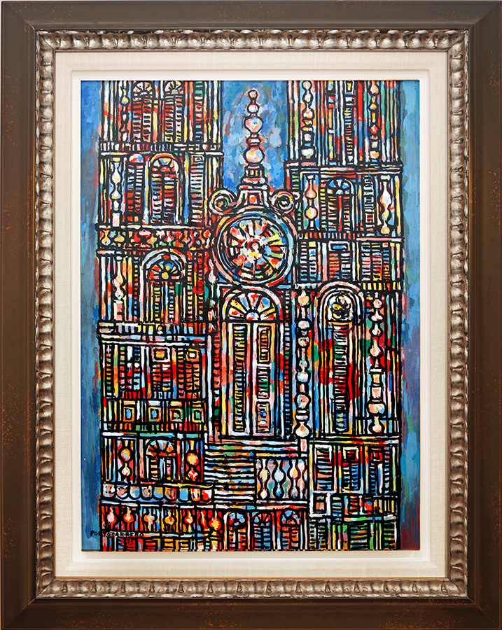 Cathedral in Blue <br>
<i>(Catedral en Azul)</i> by René Portocarrero