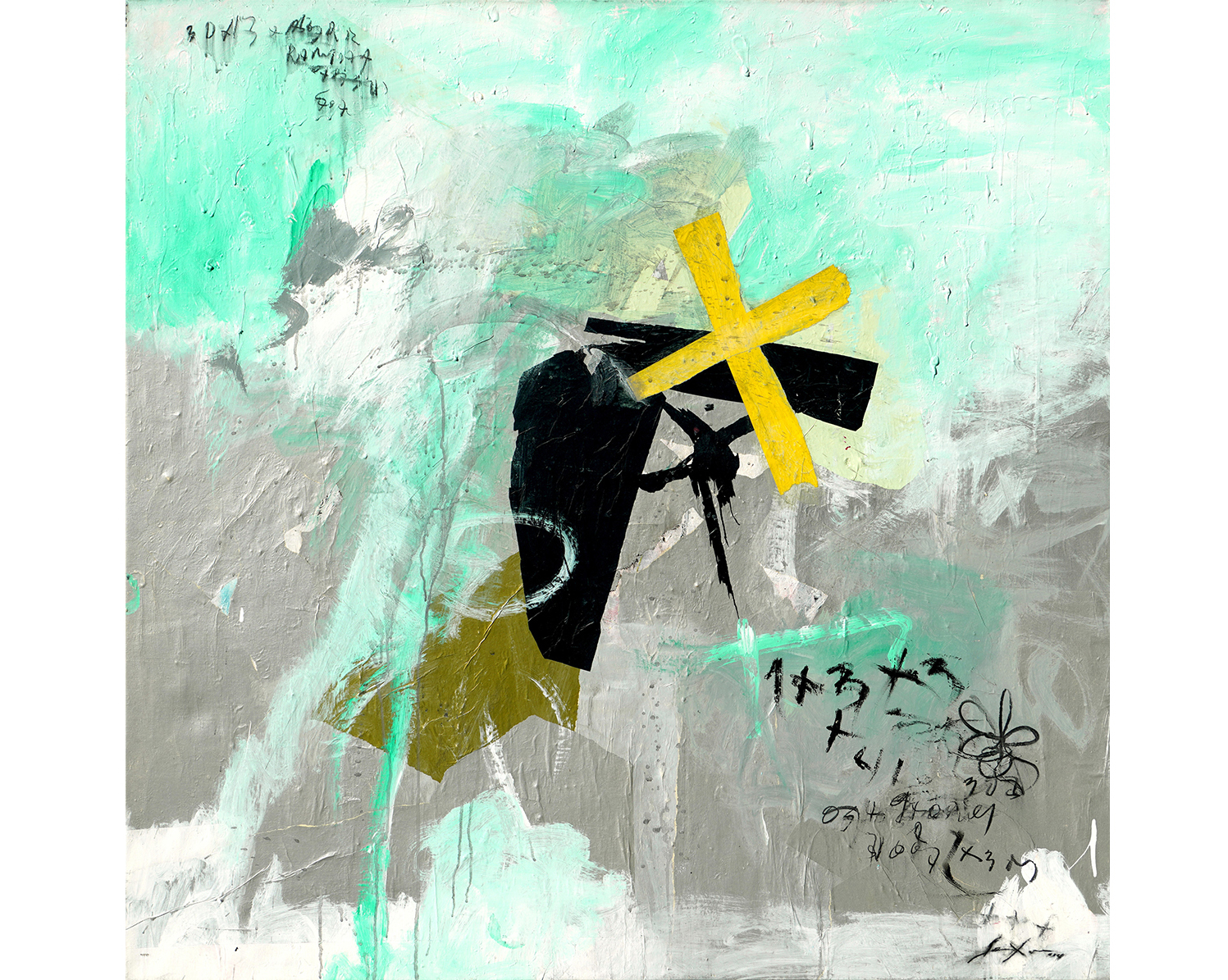 Yellow Cross
<br><i>(Cruz Amarilla)</i>


 by Jorge Luis Santos