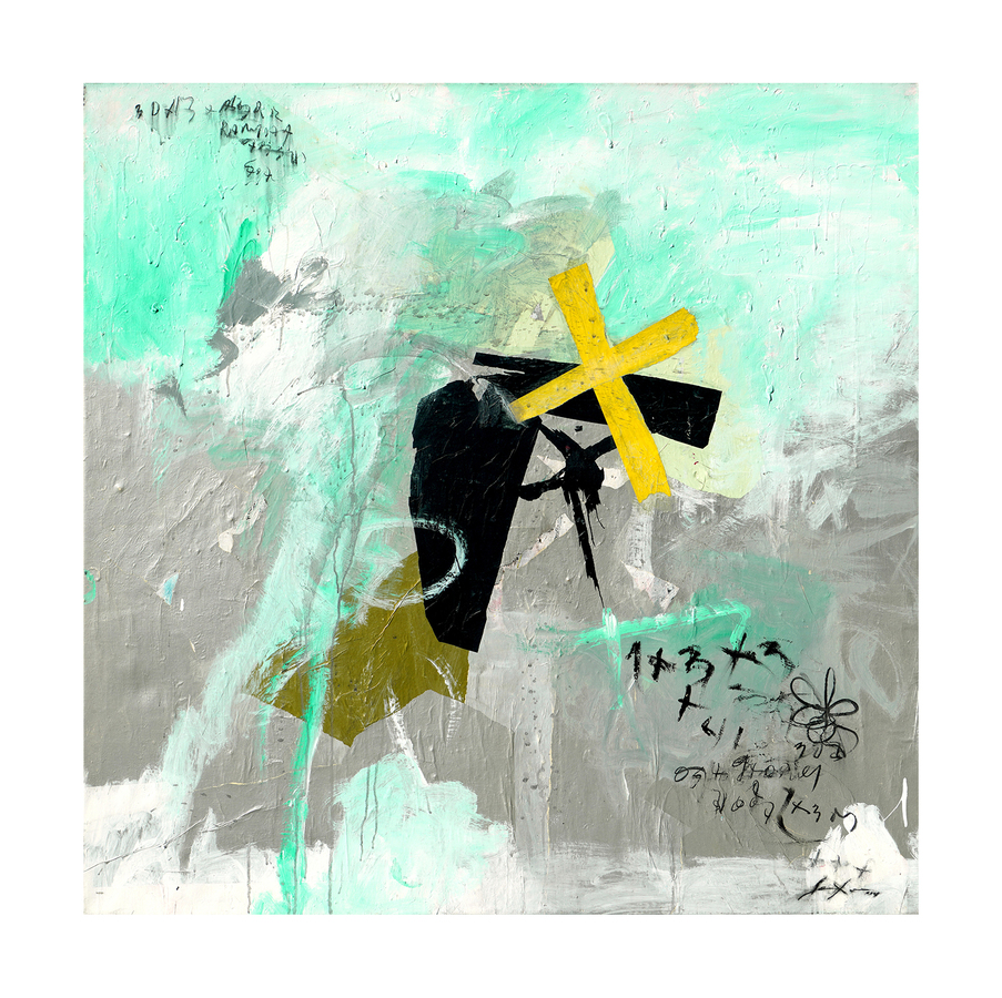<br><br>JORGE LUIS SANTOS (b. 1973)<br> 

Yellow Cross<br> 

(<i>Cruz Amarilla</i>), 2015<br> 

mixed media on canvas<br> 
 
51 � x 51 � inches<br><br><br>
Illustrated in <i>IMPORTANT CUBAN ARTWORKS</i>, Volume Eighteen, page 102.<br>
<br>
Illustrated in the book <i>Jorge Luis Santos</i>, Selvi Artes<br> 
Gr�ficas, Valencia, Spain, 2018, pages 348-349.<br>
<br>
<font color=red><b>SOLD</font></b>
<br><br><br><br><br>
